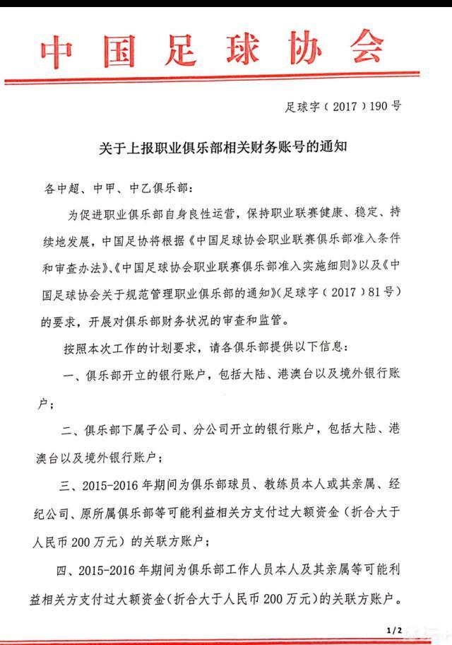 现在尤文图斯正在与国米竞争意甲冠军，但国米更受青睐，因为他们拥有能保持进球的前锋，而尤文图斯没有。